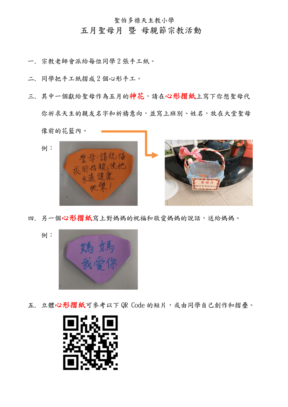 過往消息